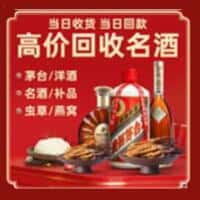 张掖诚信烟酒经营部