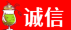 张掖诚信烟酒经营部