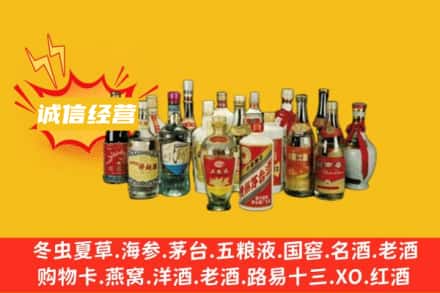 张掖名酒回收老酒.jpg