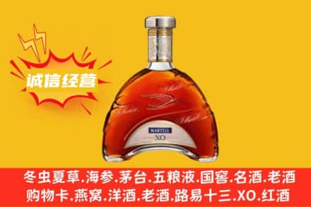 张掖回收马爹利洋酒
