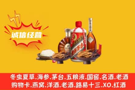 张掖名酒回收烟酒.jpg