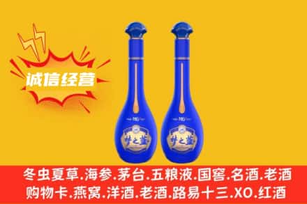 张掖回收梦之蓝