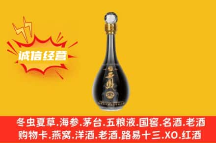 张掖回收西凤酒