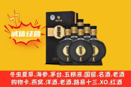 张掖回收习酒
