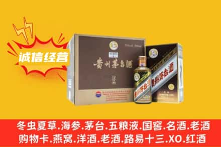 张掖回收彩釉茅台酒