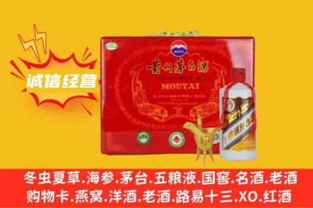 张掖回收茅台酒瓶