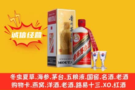 张掖回收飞天茅台酒
