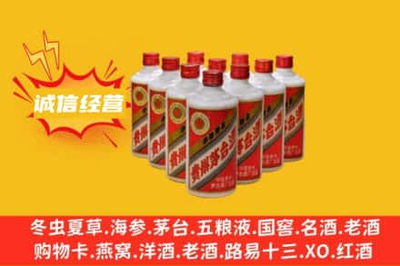 张掖回收铁盖茅台酒