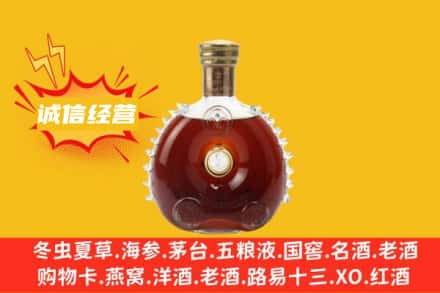 张掖回收路易十三