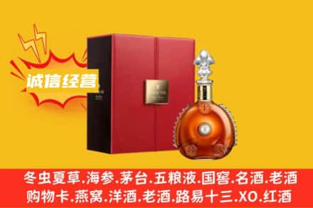 张掖回收人头马洋酒
