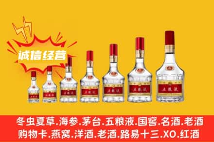 ​张掖烟酒回收名酒