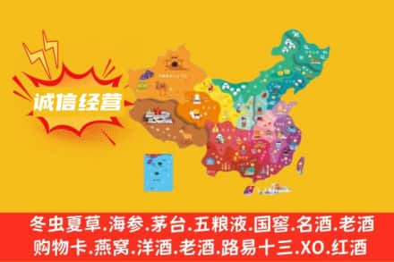 张掖诚信烟酒经营部
